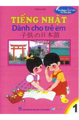 Tiếng Nhật Dành Cho Trẻ Em - Tập 1