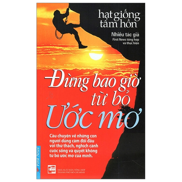 Đừng Bao Giờ Từ Bỏ Ước Mơ ()