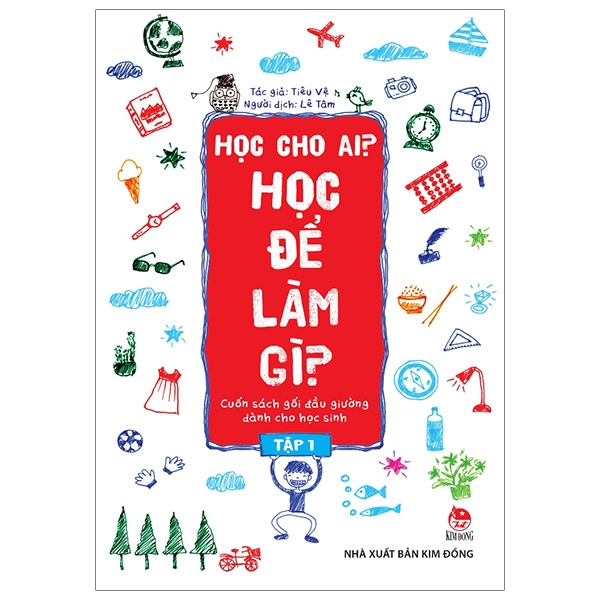 Học Cho Ai? Học Để Làm Gì? Tập 1 ()