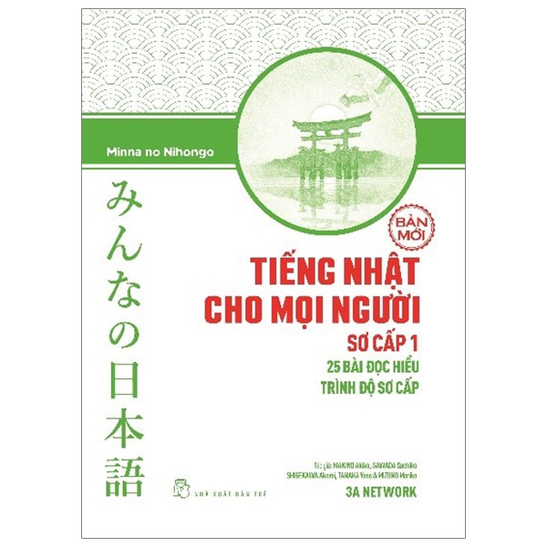 Tiếng Nhật Sơ Cấp 1: 25 Bài Đọc Hiểu Trình Độ Sơ Cấp