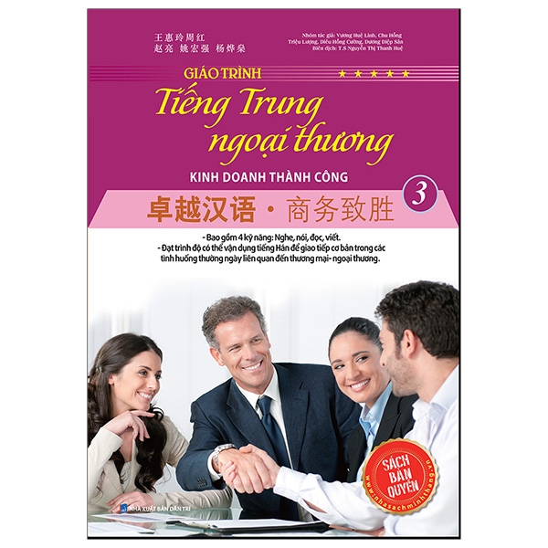 Giáo Trình Tiếng Trung Ngoại Thương Kinh Doanh Thành Công - Tập 3