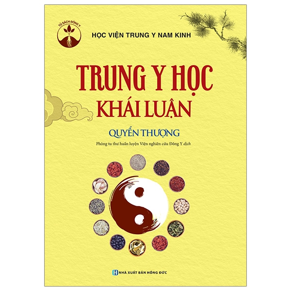 Trung Y Học Khái Luận (Quyển Thượng )