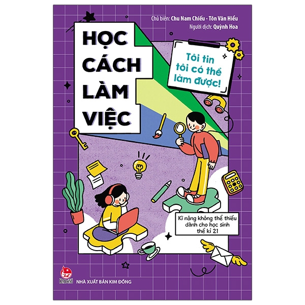 Tôi Tin Tôi Có Thể Làm Được: Học Cách Làm Việc ()