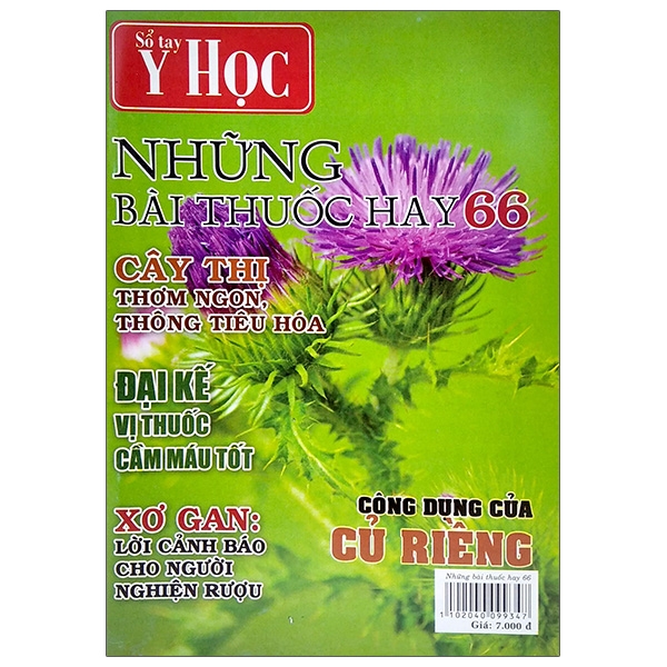 Sổ Tay Y Học - Những Bài Thuốc Hay 66