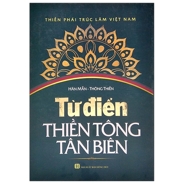 Từ Điển Thuyền Tông Tân Biên