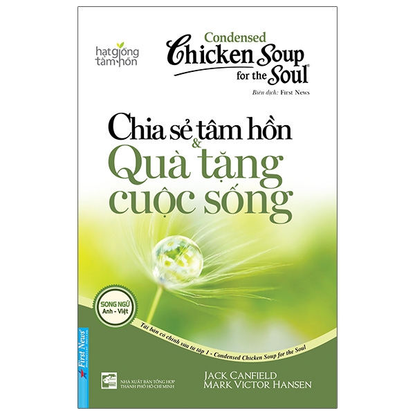 Condensed Chicken Soup For The Soul 1 - Chia Sẻ Tâm Hồn Và Quà Tặng Cuộc Sống ()