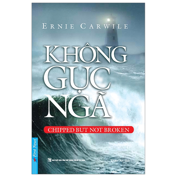 Không Gục Ngã - Khổ Nhỏ ()