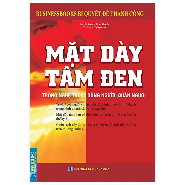 Bussinessbooks - Mặt Dày Tâm Đen (Tái Bản)