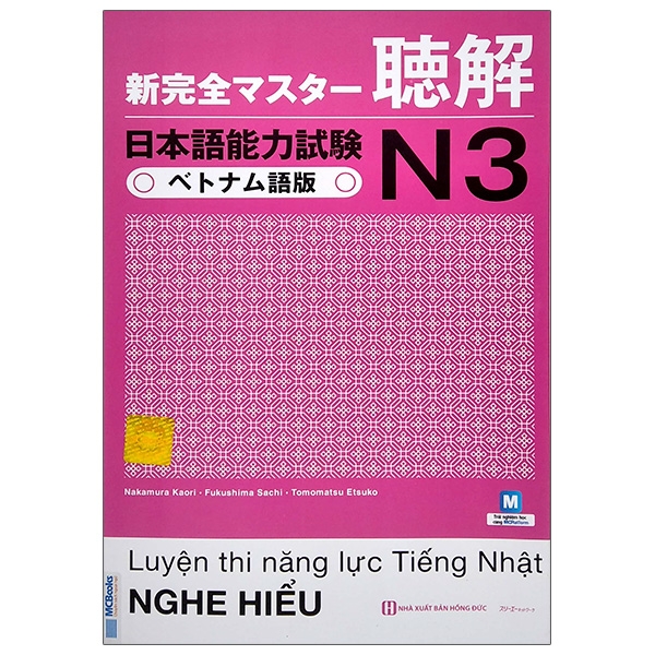 Luyện Thi Năng Lực Tiếng Nhật N3 - Nghe Hiểu