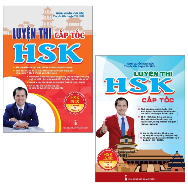 Combo Luyện Thi HSK Cấp Tốc (Level V) - Tập 1 Và 2 (Bộ 2 Tập)