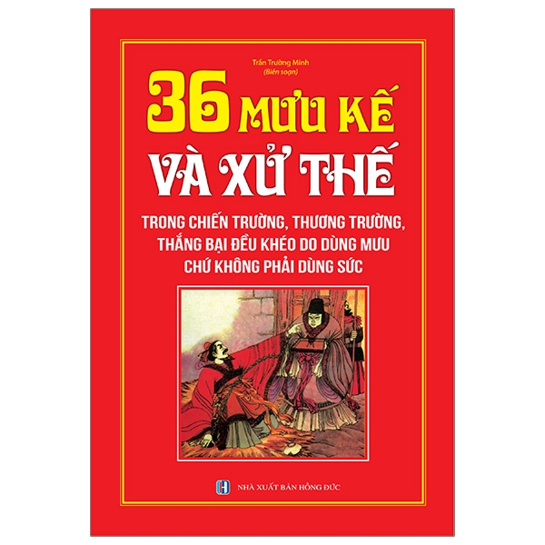 36 Mưu Kế Và Sử Thế (Trong Chiến Trường, Thương Trường, Thắng Bại Đều Khéo Do Dùng Mưu Chứ Không Phải Dùng Sức)