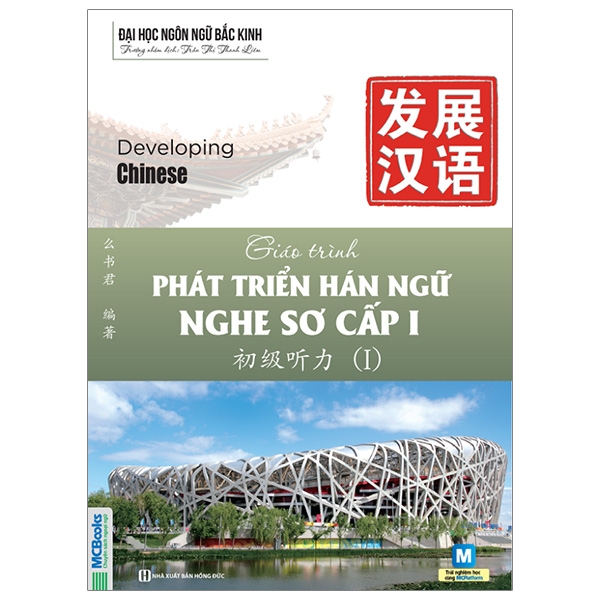 Giáo Trình Phát Triển Hán Ngữ Nghe - Sơ Cấp 1