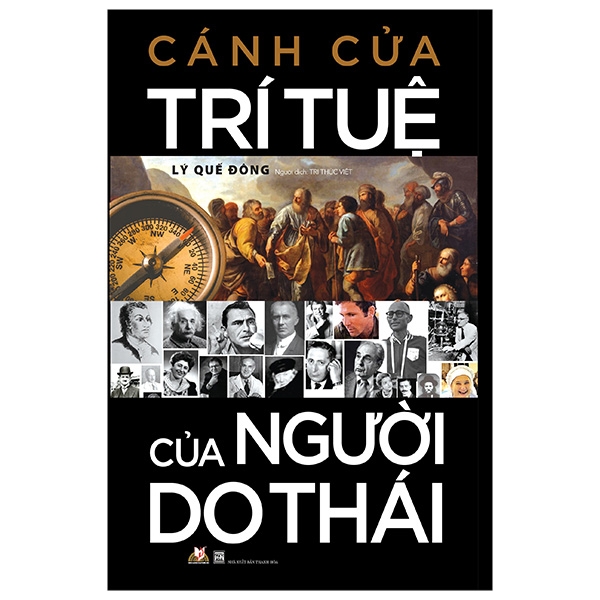 Cánh Cửa Trí Tuệ Của Người Do Thái ()