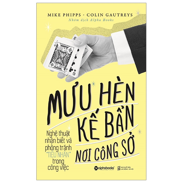 Mưu Hèn Kế Bẩn Nơi Công Sở ()