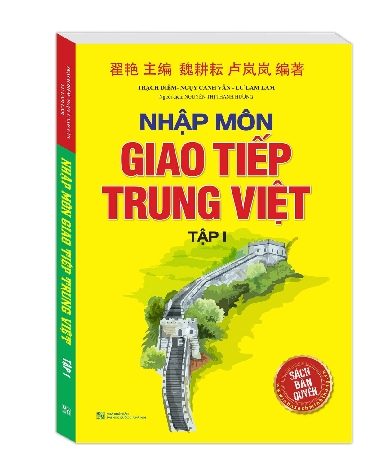 Nhập Môn Giao Tiếp Trung Việt - Tập 1